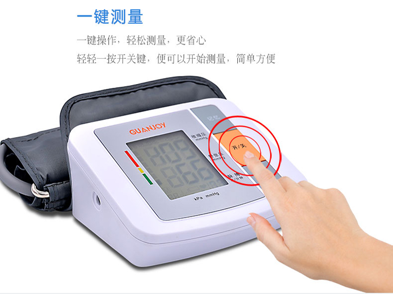 關(guān)注健康，冠悅電子血壓計(jì)暖心回饋！