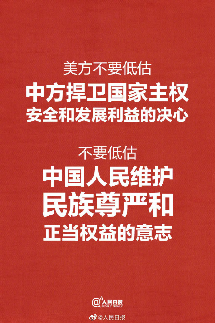 世界還是那個世界，中國已經(jīng)不是那個中國了！