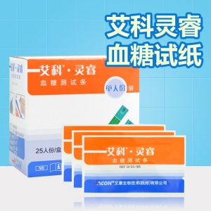 樂康醫(yī)療告訴你血糖該如何控制？