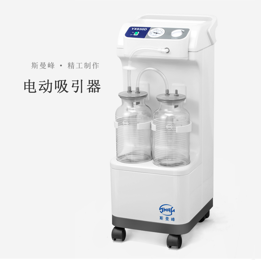 老人用吸痰器好嗎？