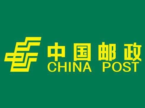 中國郵政實現(xiàn)全面提速，多地可實現(xiàn)次日達！