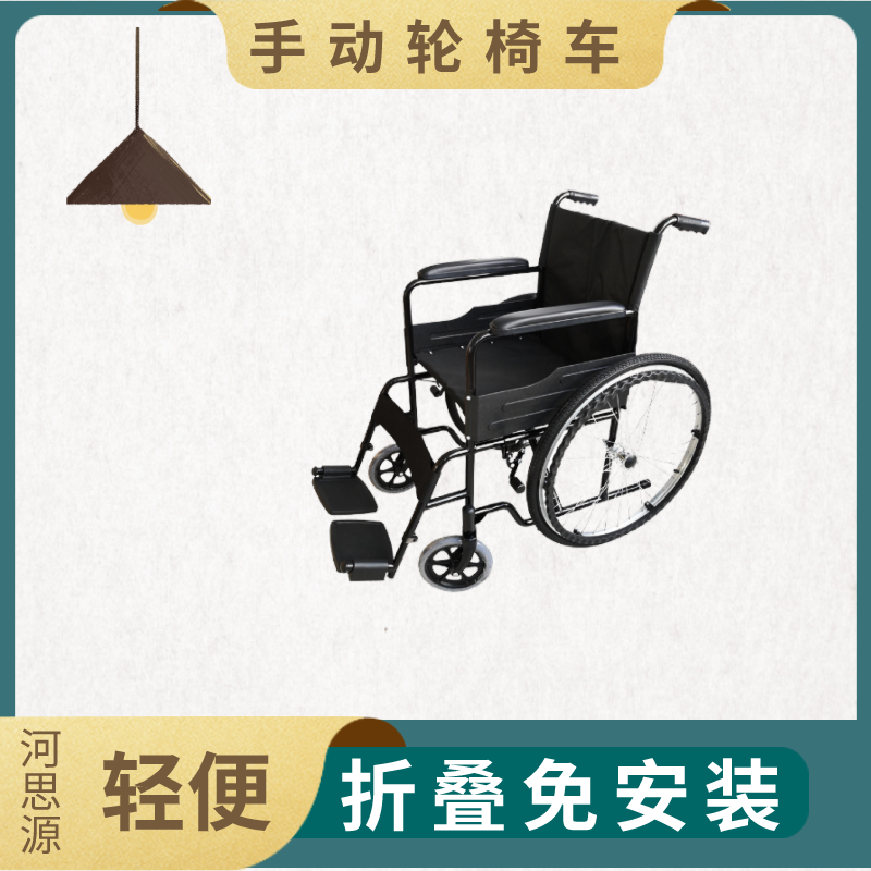 手動(dòng)輪椅車的使用指南！