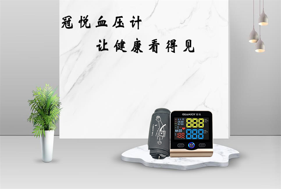 老人在家用什么血壓計比較好？