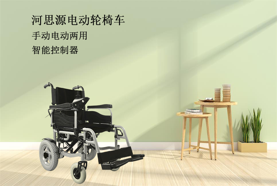 樂康醫(yī)療器械批發(fā)：輪椅出行如何乘坐地鐵，高鐵，飛機(jī)！