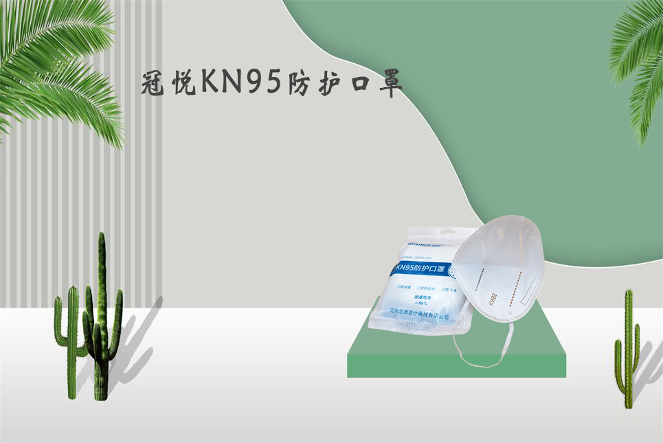 樂康醫(yī)療：醫(yī)用口罩和醫(yī)用外科口罩的區(qū)別！