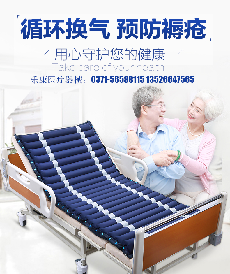家用醫(yī)療器械批發(fā)：褥瘡病人如何選擇護(hù)理床！