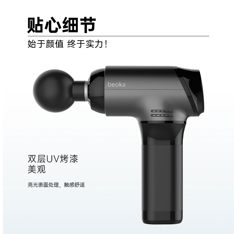 樂康醫(yī)療器械批發(fā)：筋膜槍的作用和注意事項！