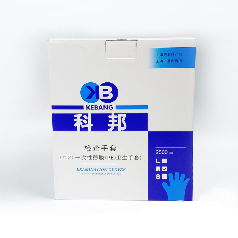 樂康醫(yī)療器械批發(fā)：醫(yī)用手套有哪些？