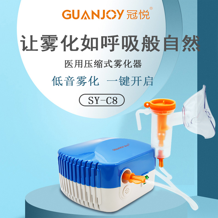 霧化器如何使用？有什么需要注意的？
