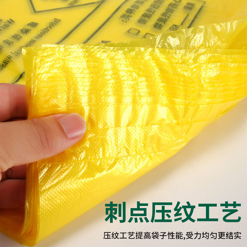 如何正確使用醫(yī)療垃圾袋？