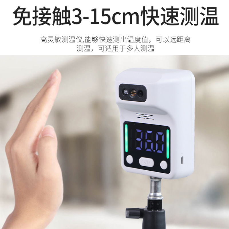 冠悅紅外額溫計(支架式)KV-12，使用注意事項