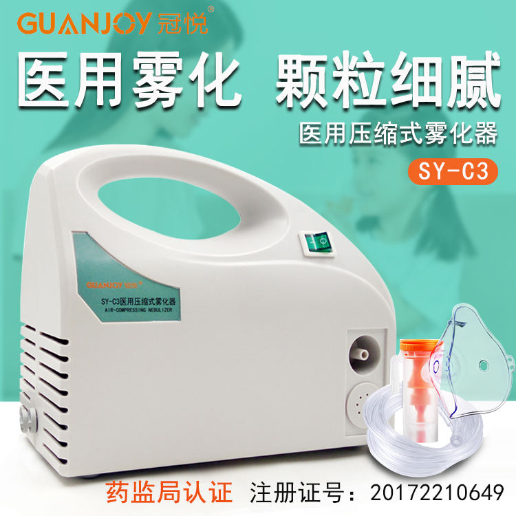 如何選擇一款合適的家用霧化器呢？