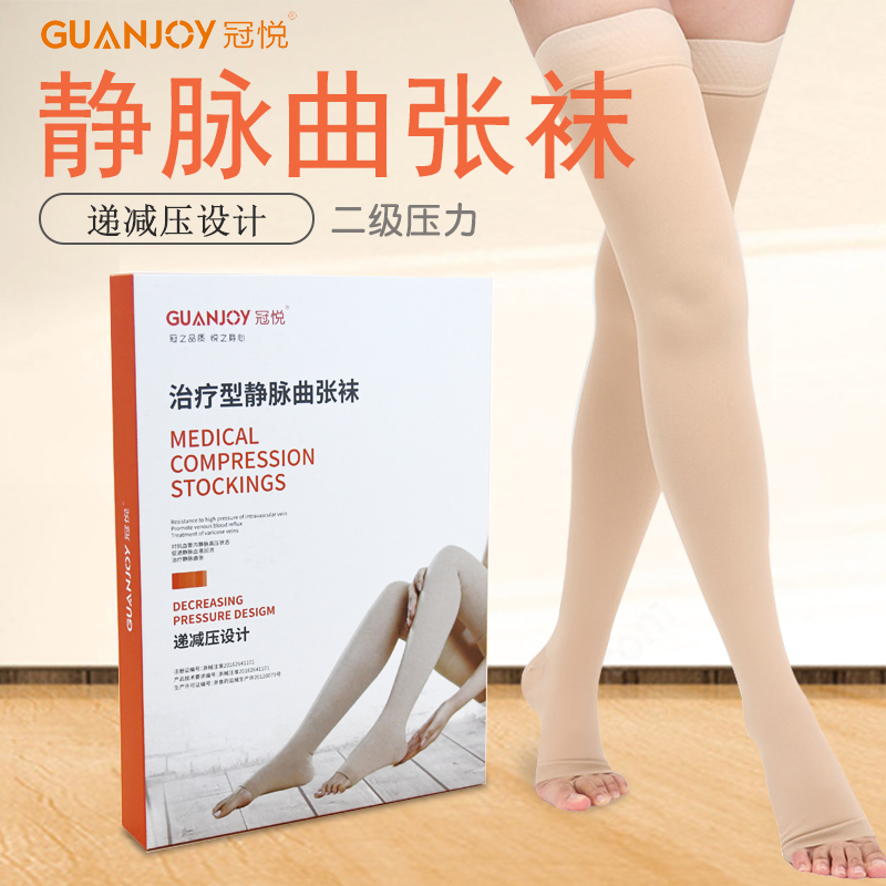 什么人群需要靜脈曲張襪？