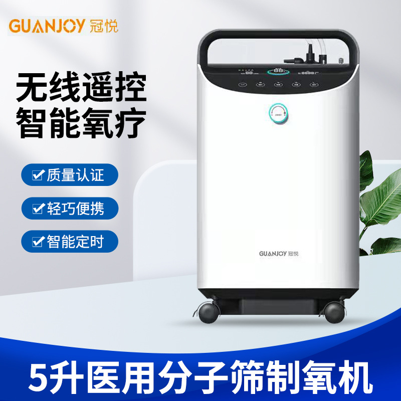 家庭用的制氧機如何清潔保養(yǎng)？
