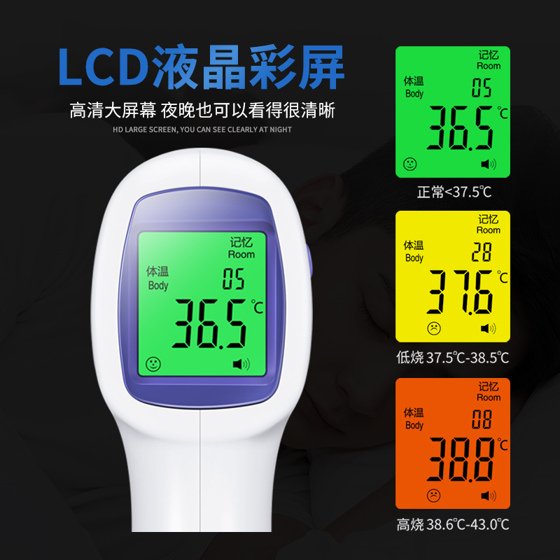 電子體溫計和水銀體溫計，哪個比較準(zhǔn)確？