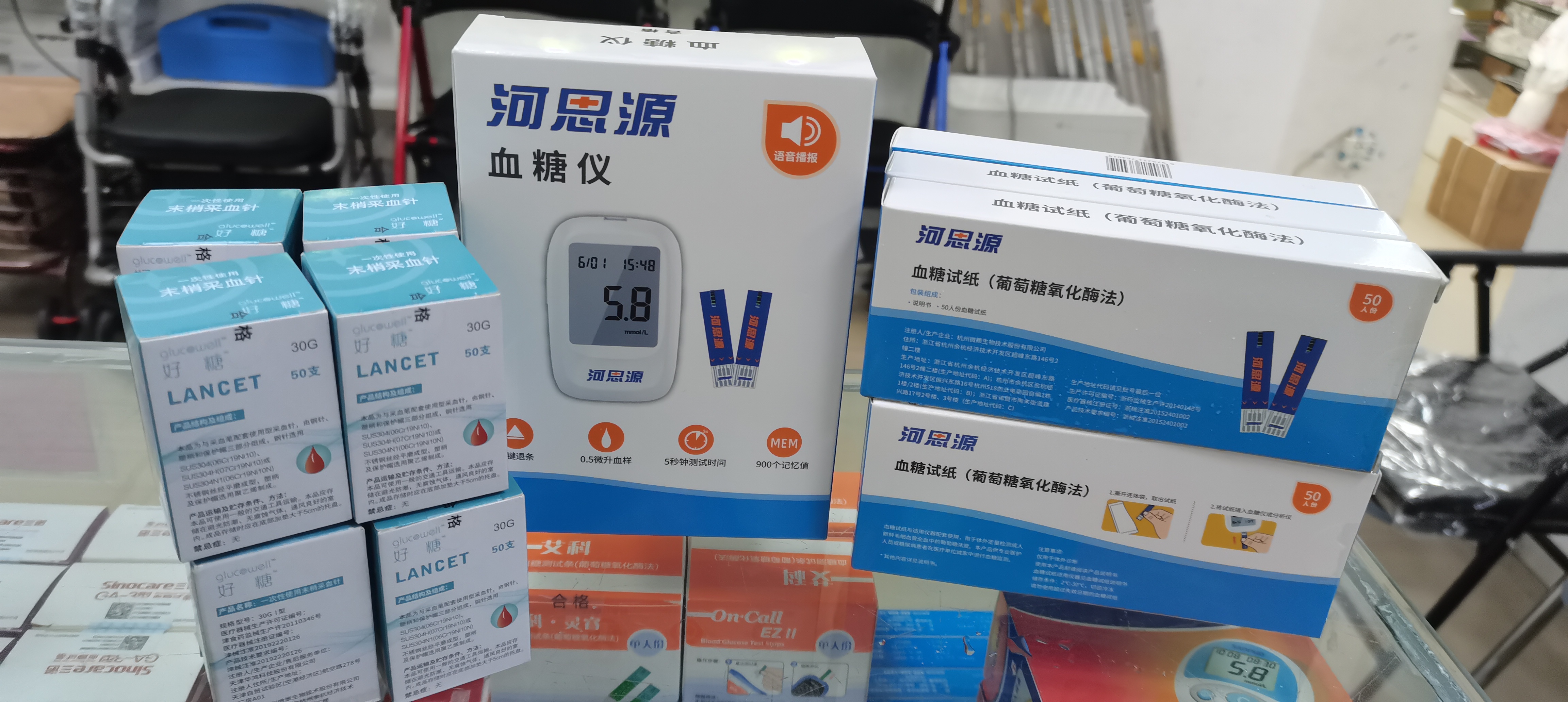 如何正確的使用血糖試紙？