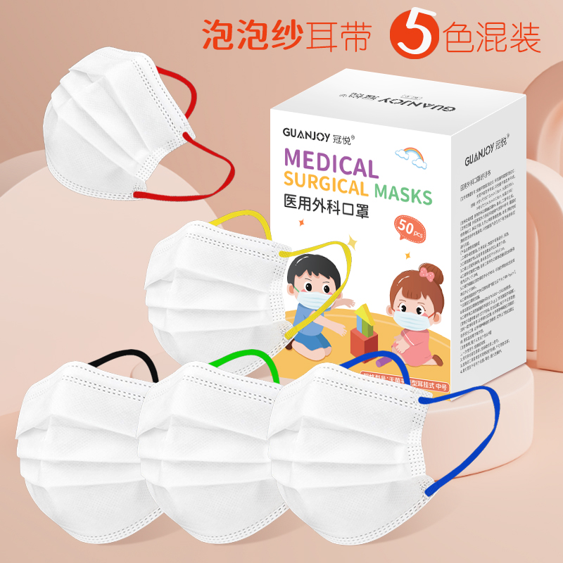 六一兒童節(jié)，一大波兒童外科口罩來(lái)襲！