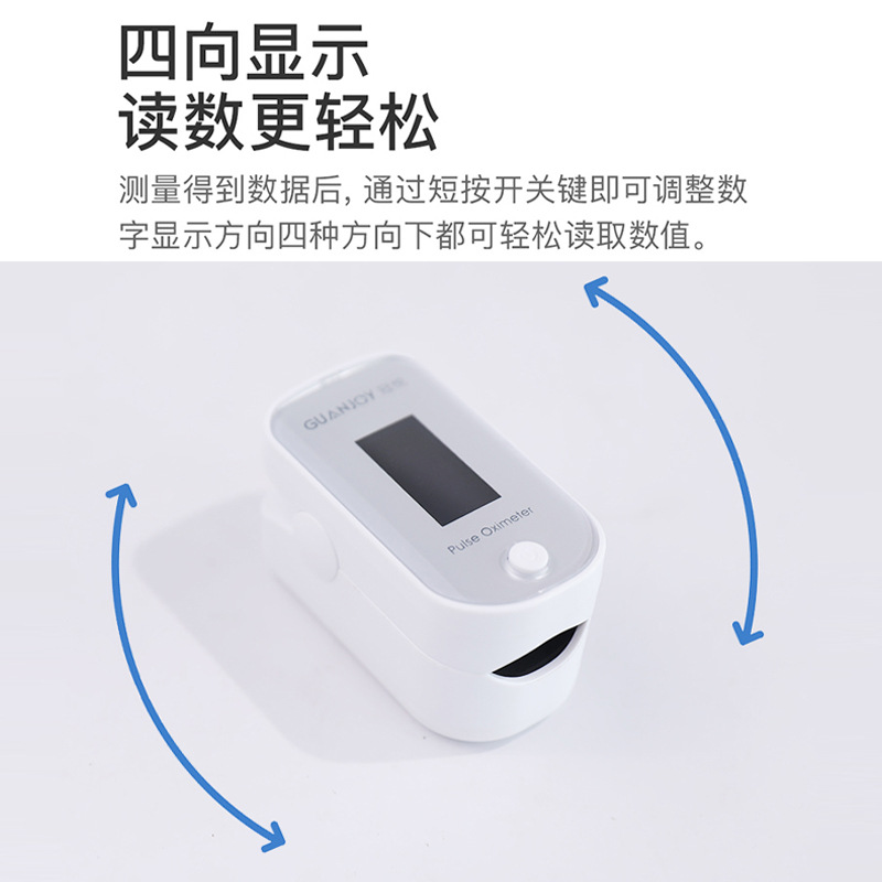 血氧儀主要是檢測(cè)什么的？