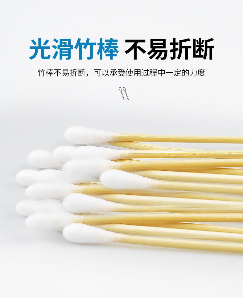棉簽的種類(lèi)有哪些