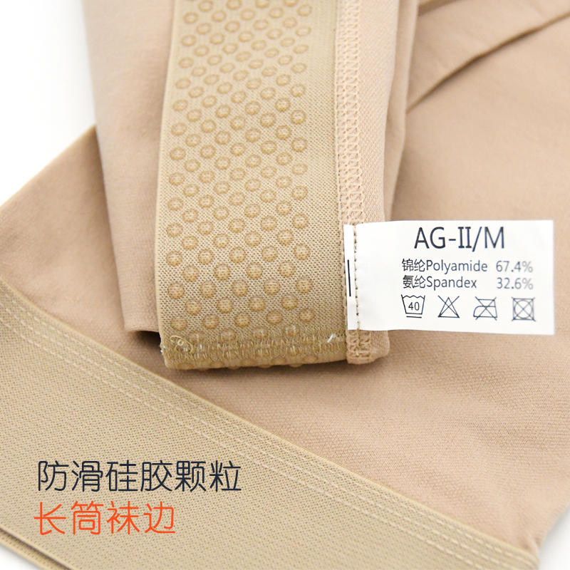 醫(yī)用彈力襪的作用、有沒(méi)有副作用？
